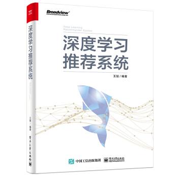 王喆
